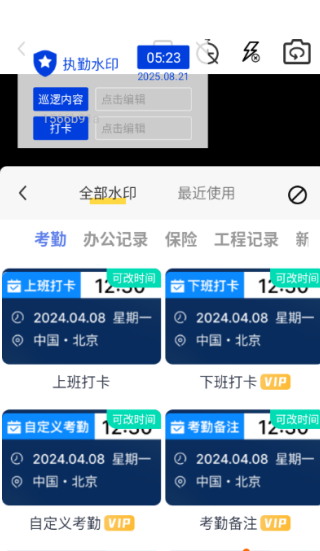 ˮӡλAPP