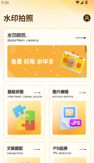 ˮӡλAPP