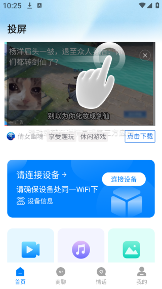 ƻapp