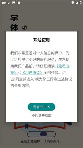 ֺֻapp