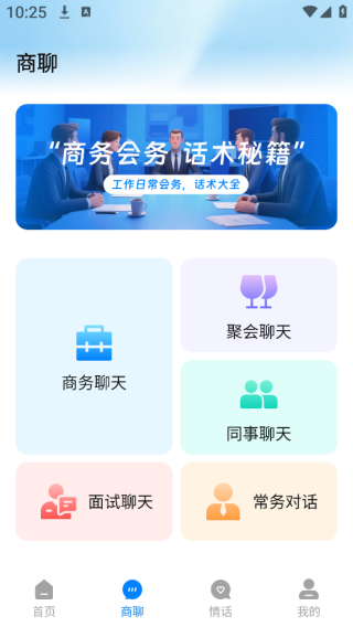 ƻapp