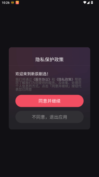 ³ѡappٷذװ