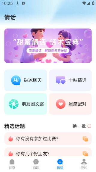 ƻapp
