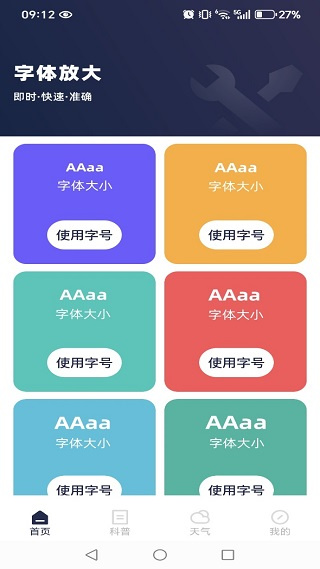 ֺֻapp