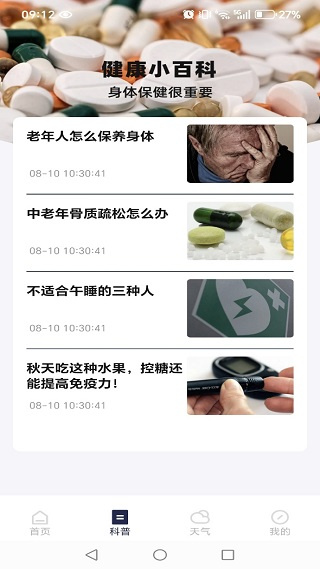 ֺֻapp