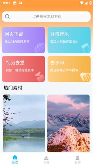 Ƶ˴ʦapp
