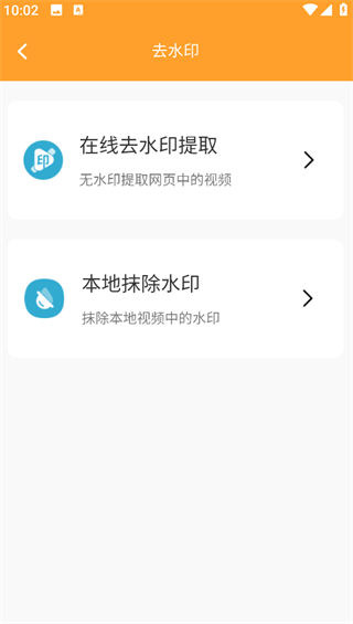 Ƶ˴ʦapp