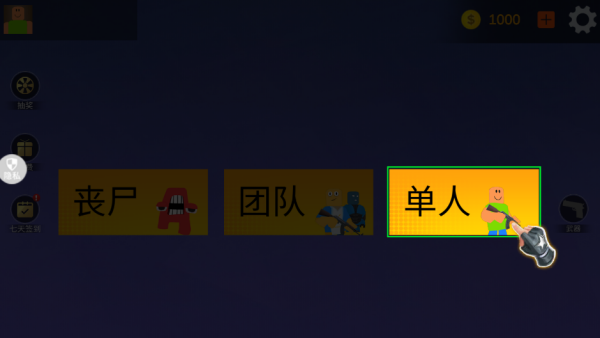 ǼսӢϷ