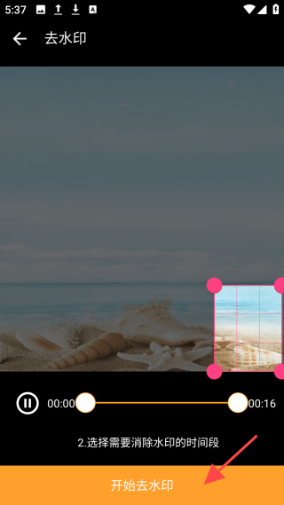 Ƶ˴ʦapp