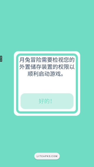Tsukiðչʰ