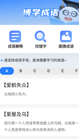 ѧapp