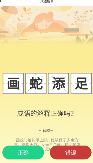 ѧapp