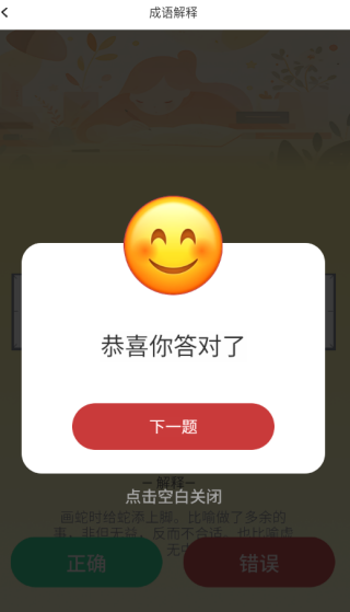 ѧapp