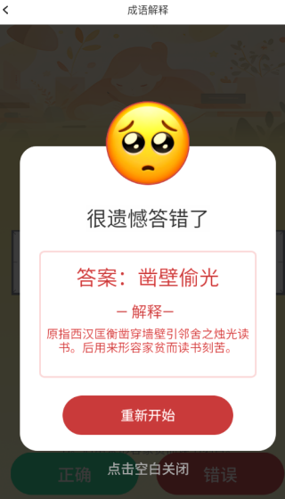 ѧapp