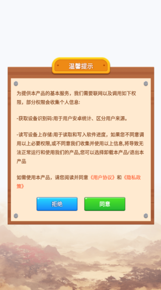 app
