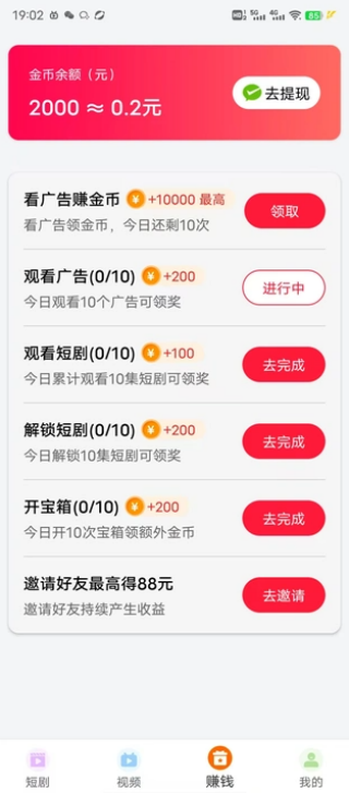 ֿ糡app
