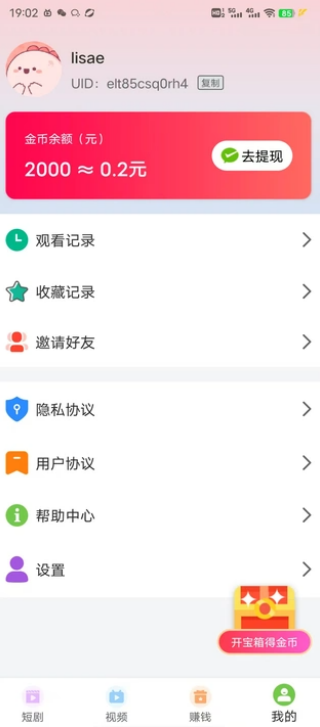 ֿ糡app