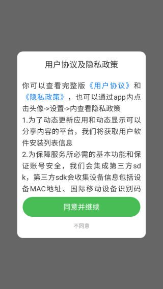 ѸƸapp