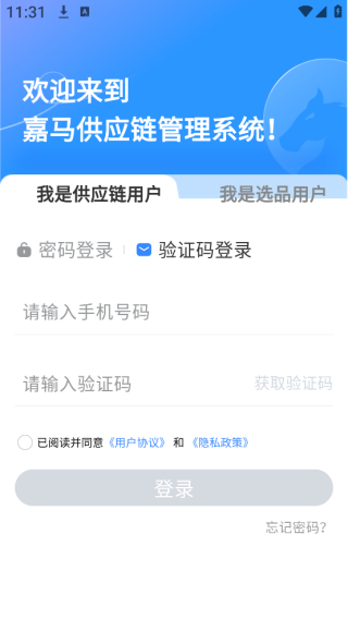 Ӧapp