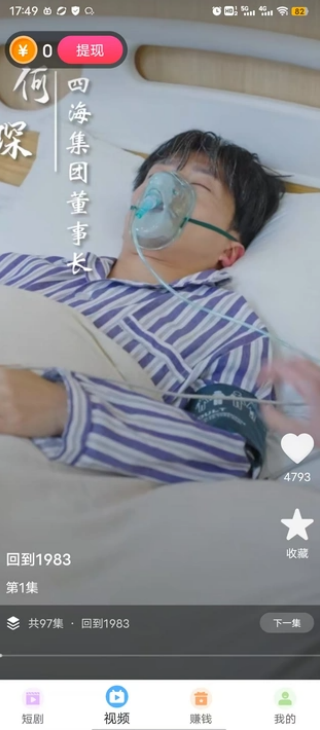 һȾapp