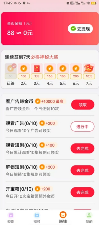 һȾapp