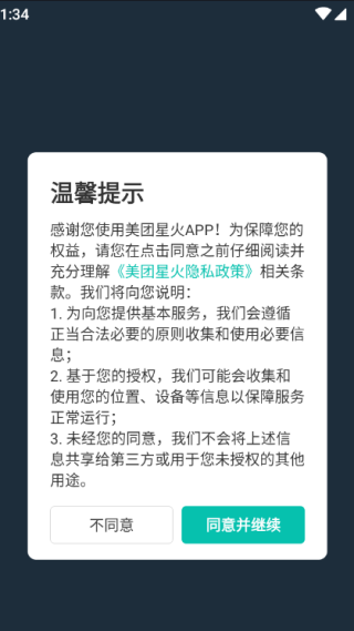 ǻֻapp