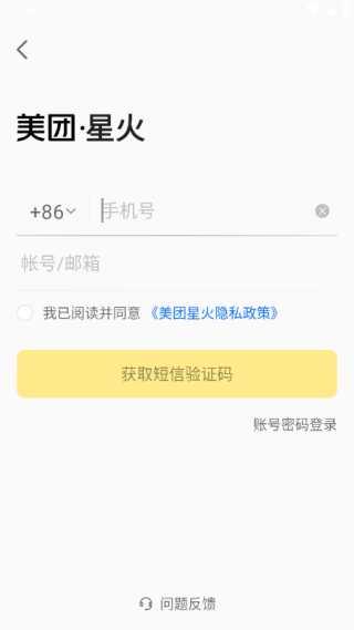 ǻֻapp