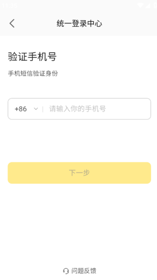 ǻֻapp