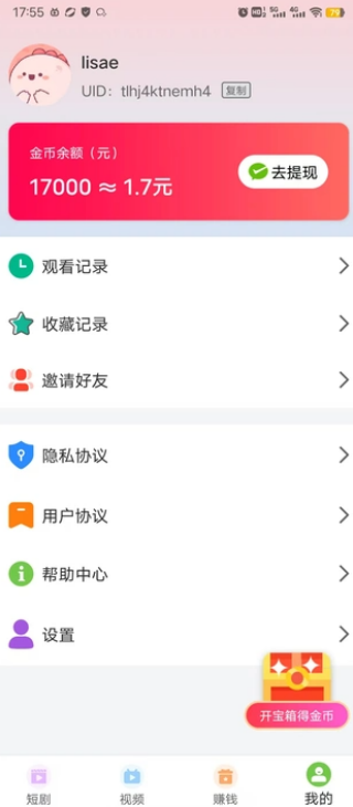 һȾapp
