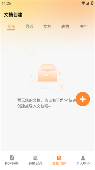 PDFѱ༭