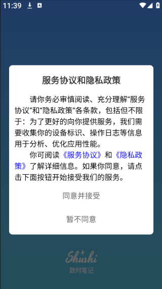 ʱʼapp