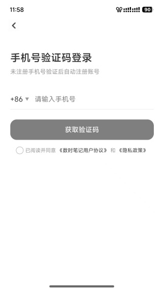 ʱʼapp