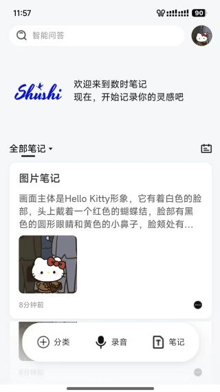 ʱʼapp