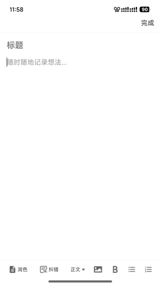 ʱʼapp
