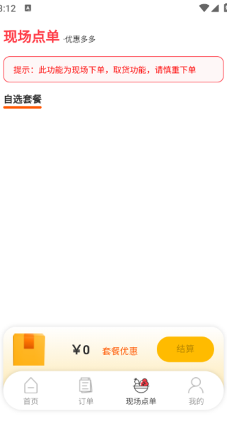 ʳapp