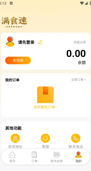 ʳapp