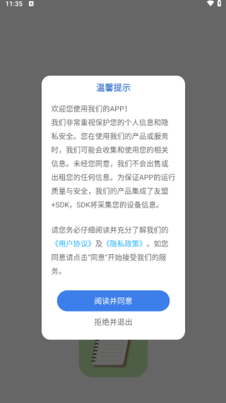 ݼapp
