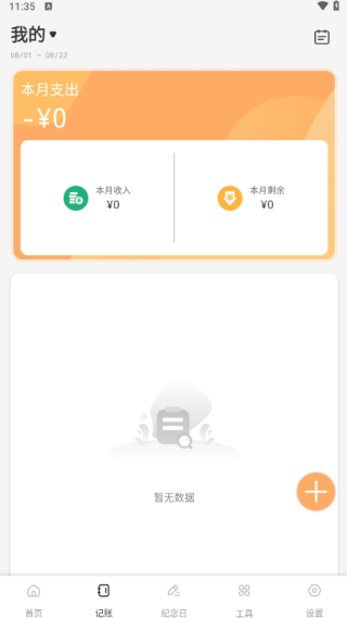 ݼapp