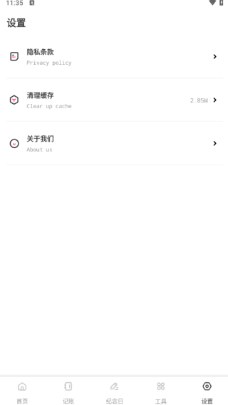 ݼapp