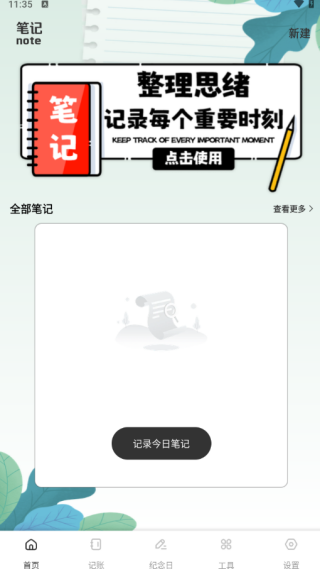 ݼapp