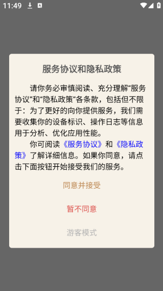ʱ̳app