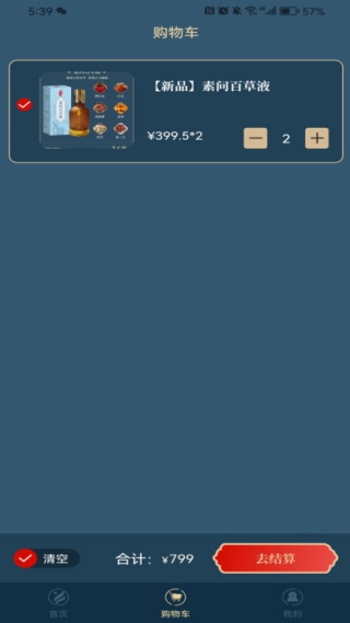 ʱ̳app