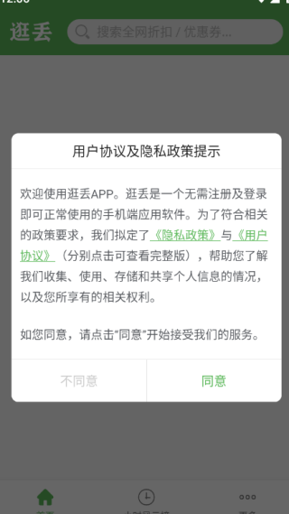 䶪app