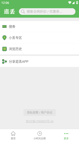 䶪app
