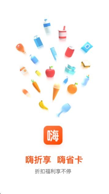 app2025°