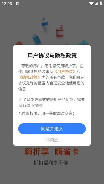 app2025°