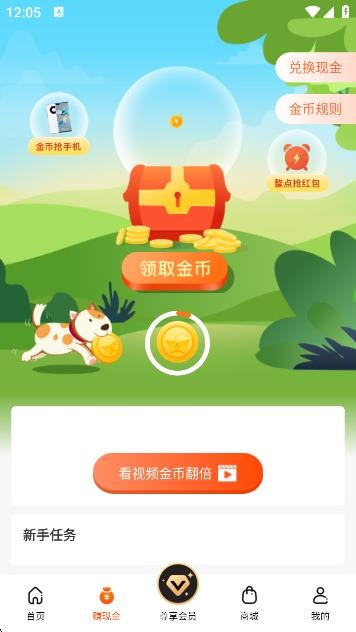 app2025°