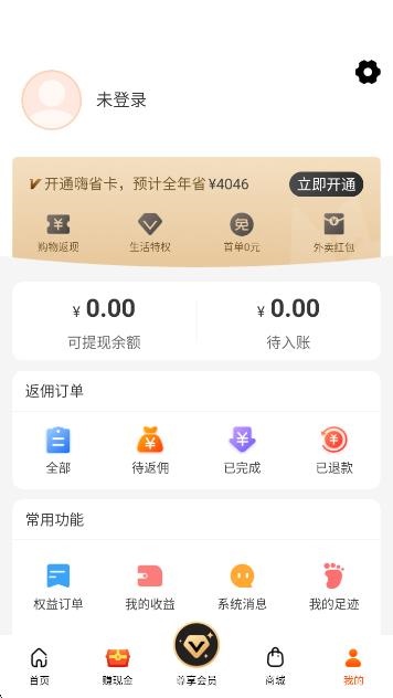 app2025°