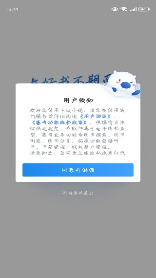 ɶС˵Ѱapp