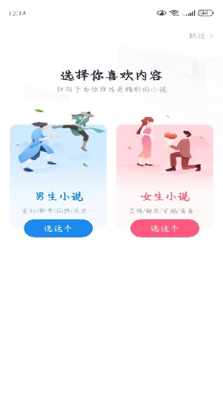 ɶС˵Ѱapp